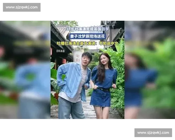 杜海涛沈梦辰伦敦返京,机场比心互动甜度超标 杜海涛沈梦辰伦敦返京,机场比心互动甜度超标